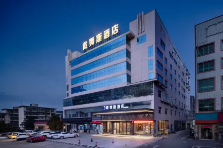 Daems  Hotel (Yiyang Jinshan Road) Отели рядом с достопримечательностью «First Village of Great Changes in the Mountains»