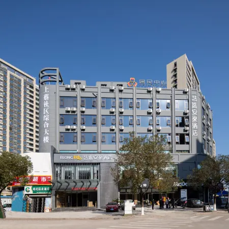 Elong Me Anlai Hotel (Wenzhou Medical University First Affiliated Hospital)