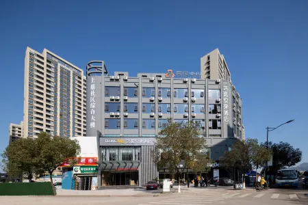 Elong Me Anlai Hotel (Wenzhou Medical University First Affiliated Hospital) Отели рядом с достопримечательностью «Wenzhou University (Chashan South Campus)»