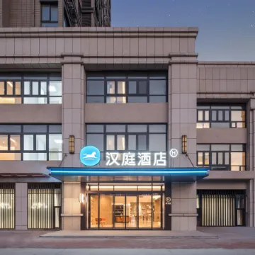HanTing Hotel (Pei County Government)