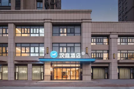 HanTing Hotel (Pei County Government)