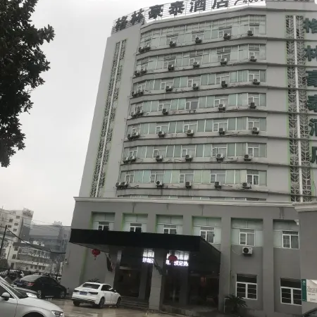 GreenTree Inn JiangSu WuXi West Jiefang Road Chongan Temple Business Hotel