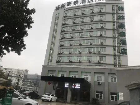 그린트리 인 우시 충안 템플 지에팡 웨스트 로드 호텔