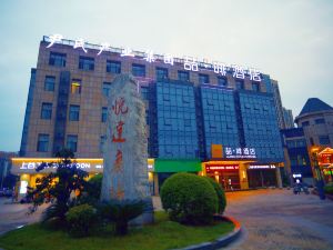 Zhe Coffee Hotel (Wan Zhinan Station in Wuhu County)