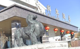 Great Xianbei Hotel Inner Mongolia