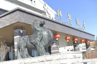 Great Xianbei Hotel Inner Mongolia Hotel a Oroqen Autonomous Banner