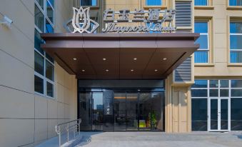 Magnotel Hotel (Huaibei Wanda Plaza Huantan Park)