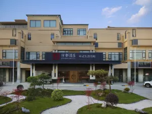QIANNA HOTEL(Fugou High-Speed Rail South Station Artificial Lake)