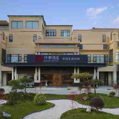 QIANNA HOTEL(Fugou High-Speed Rail South Station Artificial Lake) Hotel Exterior