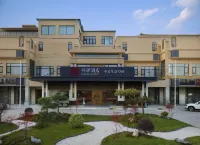 Qianna Hotel (Fugou High-Speed Rail South Station Artificial Lake) فنادق في فوقَو