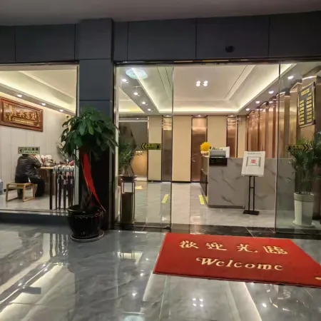 Yongde Hehe Business Hotel