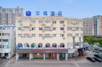 HanTing Hotel (Xiangshan Tian'an Road Pedestrian Street) - 2-Star