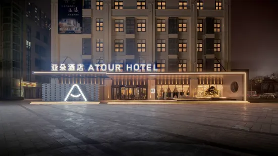 Xinglian Atour  Hotel, Zhengzhou high tech Zone