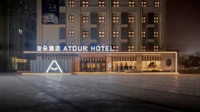 Atour  Hotel, Wutongjie Station Zhengzhou University Hotels in Zhengzhou