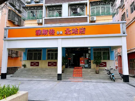 Yasige Apartment (Shenzhen North Station Branch)