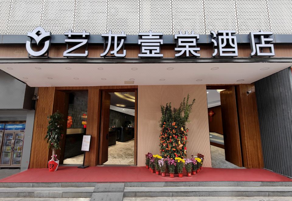 3. 이렇승 에탕 호..