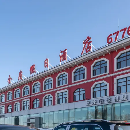 Qiqihar Golden Shield Holiday Hotel