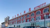 Qiqihar Golden Shield Holiday Hotel (Phoenix Auto Parts City Lexing Benz 4S Store) Hotel a Jianhua Business Area