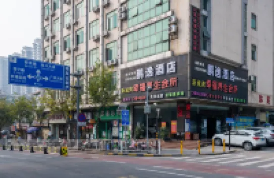 鵬逸酒店（廣州增城新塘南站店） 鄰近喬丹（解放北路）的酒店