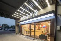 Xingfuju Hotel