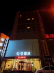 句號飯店（大連周水子機場店） 寶捷大藥房錦繡店(錦繡店)附近的飯店