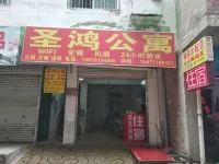 Nanning Shenghong Apartment (Xixiangtang Passenger Transport Terminal Shop) Hotel in zona Xixiangtang Passenger Transport Terminal