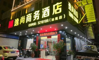 Yishang Business Hotel (Shanwei Branch)