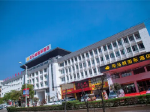 光山司馬城國際飯店 光山住宿飯店