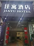 Shiping Jiayu Hotel