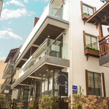 Hangzhou Timesong Hostel (West Lake Zhejiang University Yuquan) Отели рядом с достопримечательностью «Цюйюаньфэнхэ»