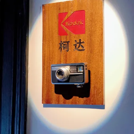 Lanxi Youbu Photography Home Homestay