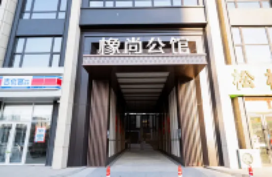 Qingyu Light Luxury Loft Apartment (Changchun Xiangshang Mansion)