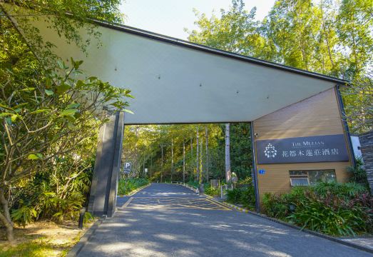 더 물리안 어반 리조트 호텔 후아두의 호수 전망 야외 수영장