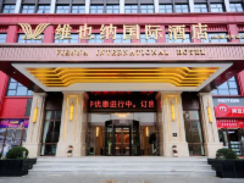 Vienna International Hotel (Linli Sijihong) Hotels in Linli