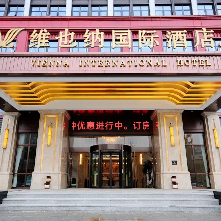 Vienna International Hotel (Linli Sijihong)