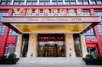 Vienna International Hotel (Linli Sijihong) Các khách sạn ở Lâm Lễ
