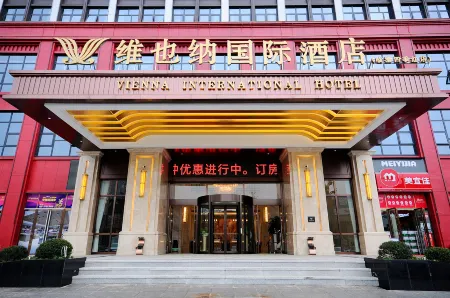 Vienna International Hotel (Linli Sijihong)