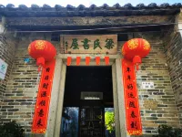 Liang's Shuwu Hotel Hotels near قلعة دايبنغ