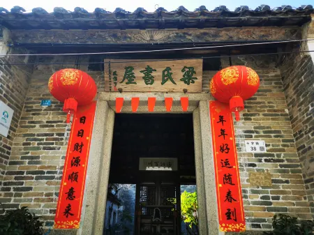 Liang's Shuwu Hotel