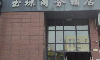 Yuqiong Business Hotel