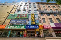 輕住·悅享酒店（灞橋洪慶地鐵站店） 鄰近西安田王購物廣場的酒店