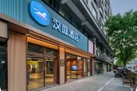 HanTing Hotel (Hangzhou Tonglu Fuchunjiang No. 1 Bridge) - 3성급