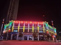 Shankee Hotel (Yugan Meishijie Dongjie) Hotel a Yugan