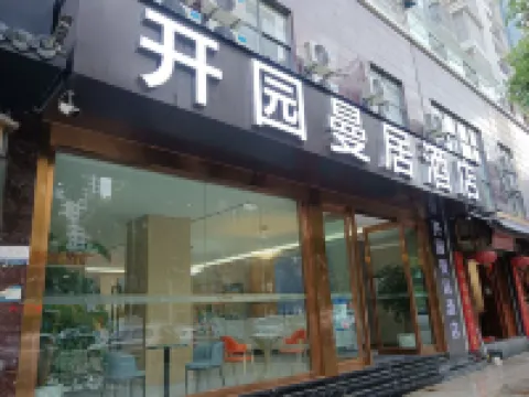 Lincang Kaiyuan Manju Hotel (Shiyi Middle School Branch) Hotels near Forest Town, Mijing Valley