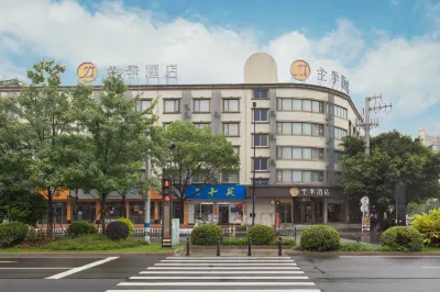 JI Hotel (Wenzhou Wuyue Plaza Shangjiang Road) Hotel in zona Longwan Traffic Center