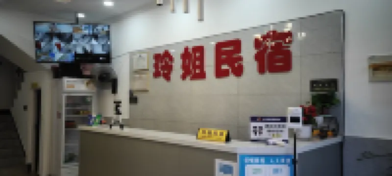 Lingjie Homestay