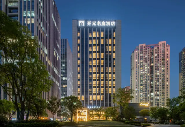 Hangzhou Qianjiang Century City Maison New Century Hotel