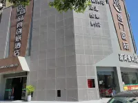 Pinshang Creative Hoteldongxiangzhandian Hotel in zona Dongxiang Station
