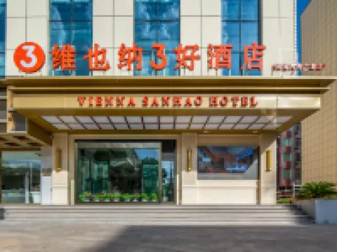 Vienna 3 Best Hotel (Xinzhou Baode Tongzhouguangchang) فنادق في باوده