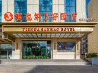 Vienna 3 Good Hotel (Quzhou Baode Tongzhou Plaza Branch)
